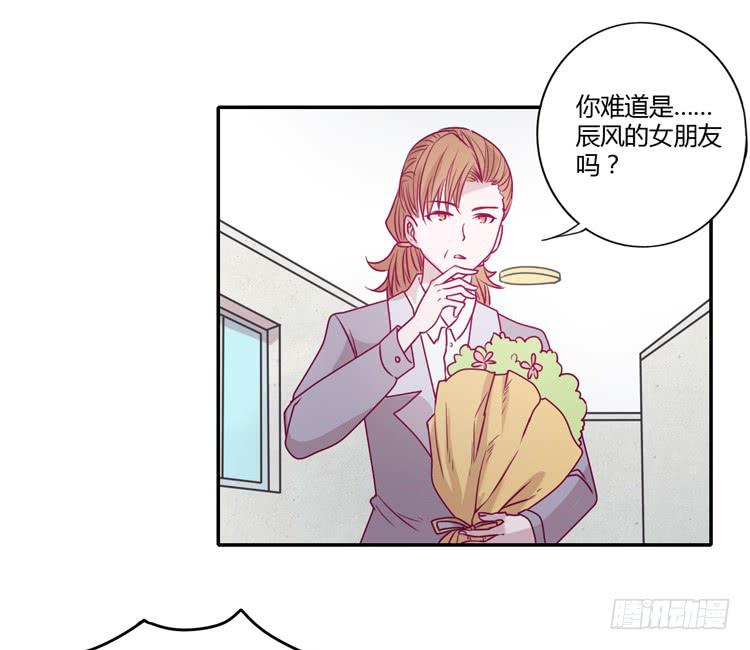 我与秋田韩漫全集-谢谢你陪在我身边无删减无遮挡章节图片 