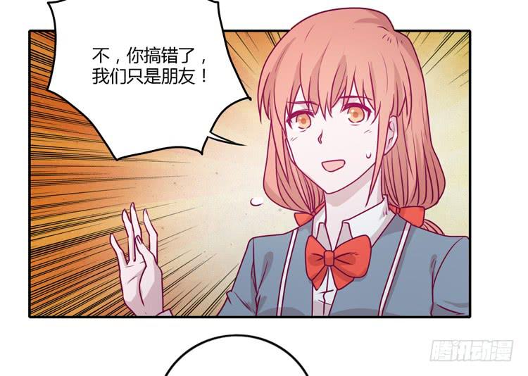 我与秋田韩漫全集-谢谢你陪在我身边无删减无遮挡章节图片 
