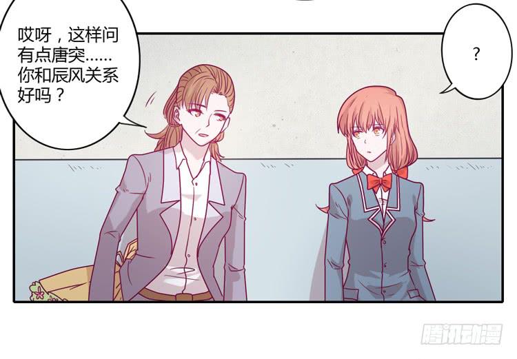 我与秋田韩漫全集-谢谢你陪在我身边无删减无遮挡章节图片 