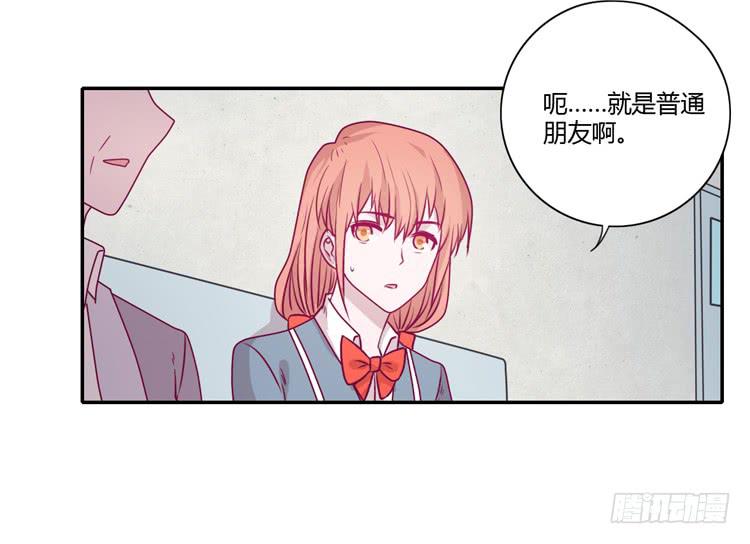 我与秋田韩漫全集-谢谢你陪在我身边无删减无遮挡章节图片 