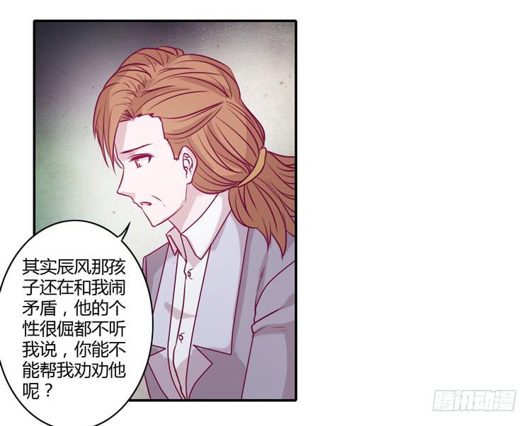 我与秋田韩漫全集-谢谢你陪在我身边无删减无遮挡章节图片 