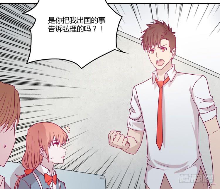 我与秋田韩漫全集-谢谢你陪在我身边无删减无遮挡章节图片 
