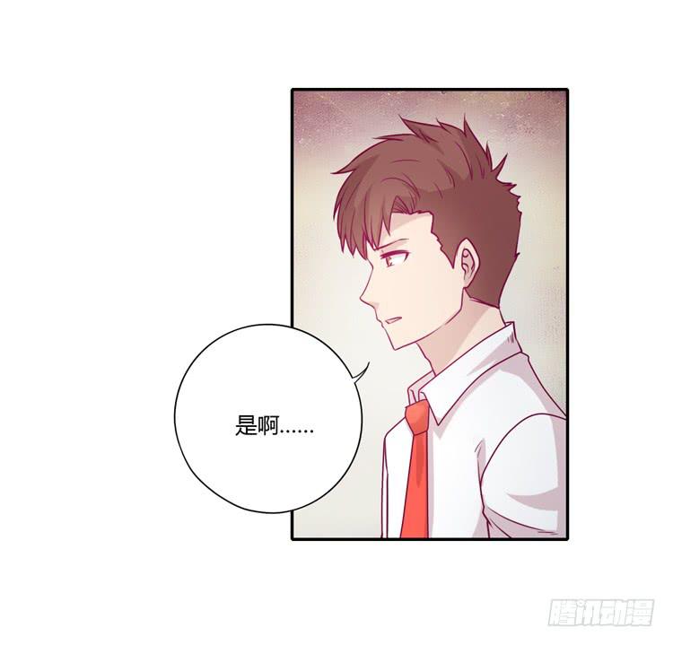 我与秋田韩漫全集-谢谢你陪在我身边无删减无遮挡章节图片 