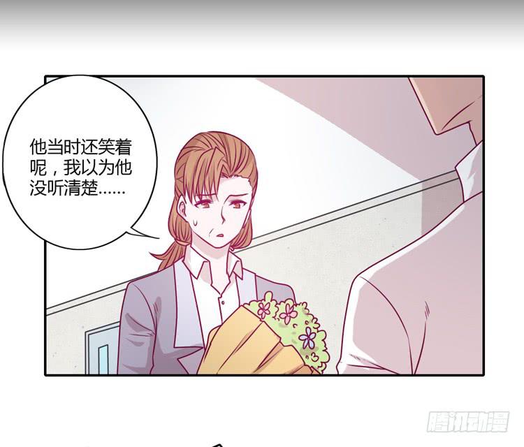 我与秋田韩漫全集-我不会让你们在一起的！无删减无遮挡章节图片 