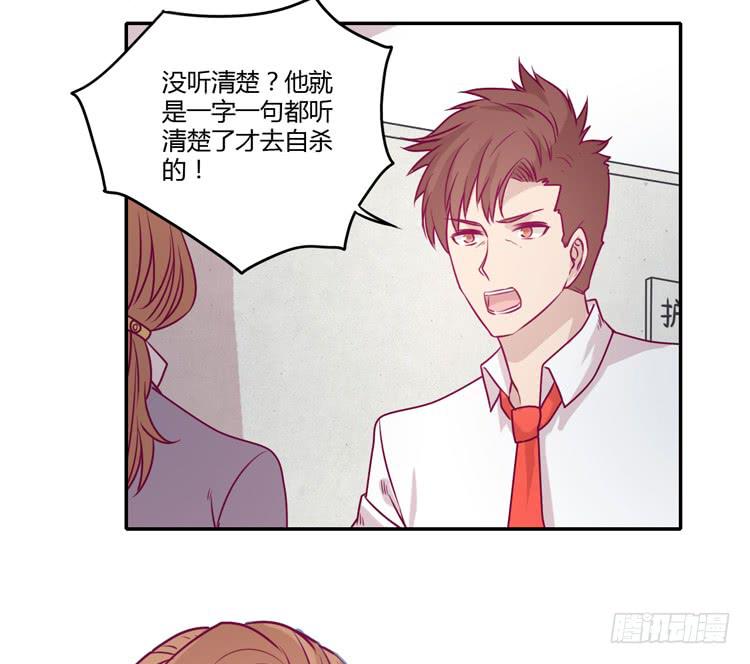 我与秋田韩漫全集-我不会让你们在一起的！无删减无遮挡章节图片 