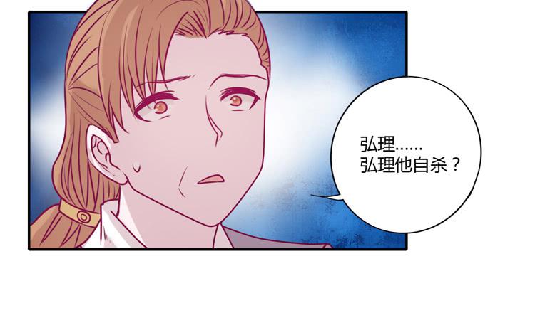 我与秋田韩漫全集-我不会让你们在一起的！无删减无遮挡章节图片 