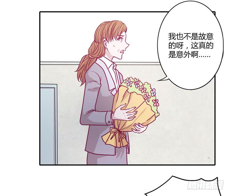 我与秋田韩漫全集-我不会让你们在一起的！无删减无遮挡章节图片 