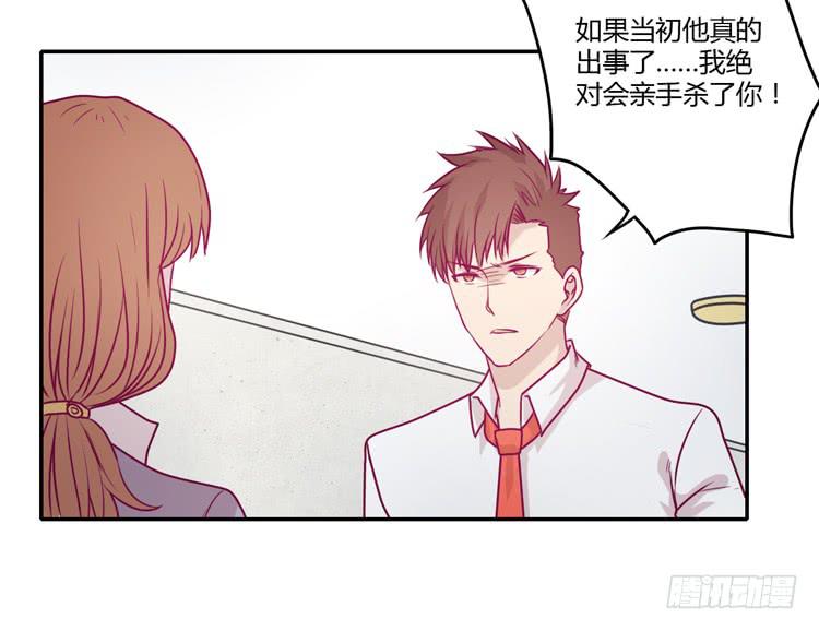 我与秋田韩漫全集-我不会让你们在一起的！无删减无遮挡章节图片 