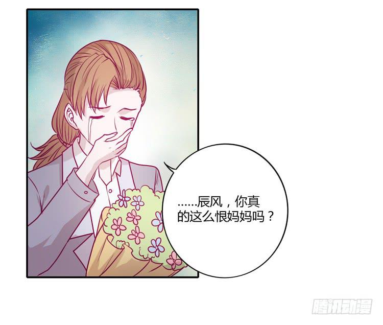 我与秋田韩漫全集-我不会让你们在一起的！无删减无遮挡章节图片 
