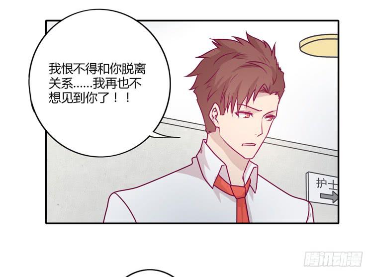 我与秋田韩漫全集-我不会让你们在一起的！无删减无遮挡章节图片 