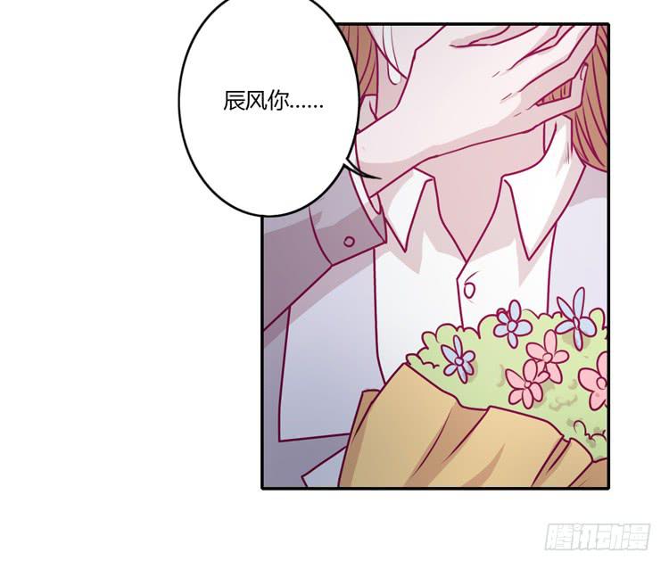 我与秋田韩漫全集-我不会让你们在一起的！无删减无遮挡章节图片 