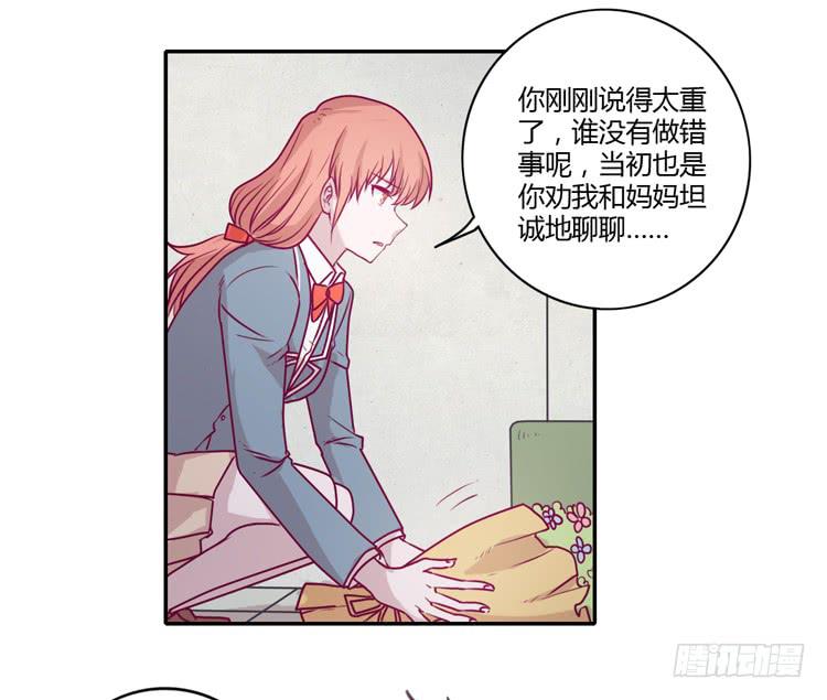 我与秋田韩漫全集-我不会让你们在一起的！无删减无遮挡章节图片 