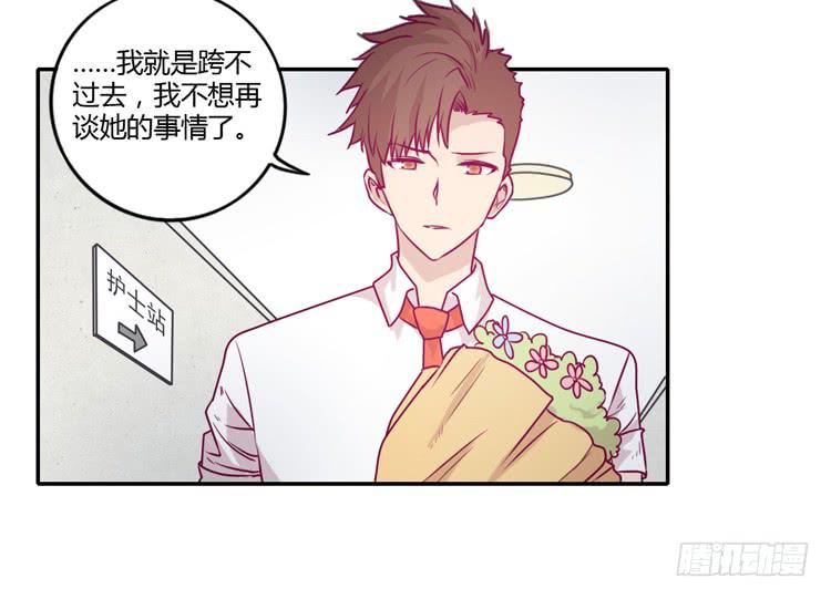 我与秋田韩漫全集-我不会让你们在一起的！无删减无遮挡章节图片 