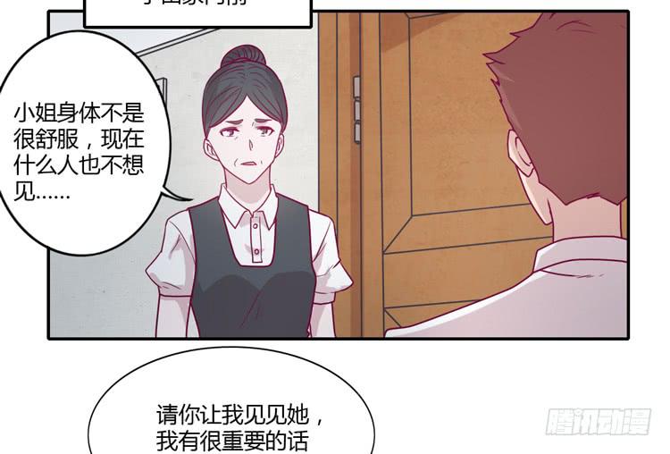 我与秋田韩漫全集-我不会让你们在一起的！无删减无遮挡章节图片 