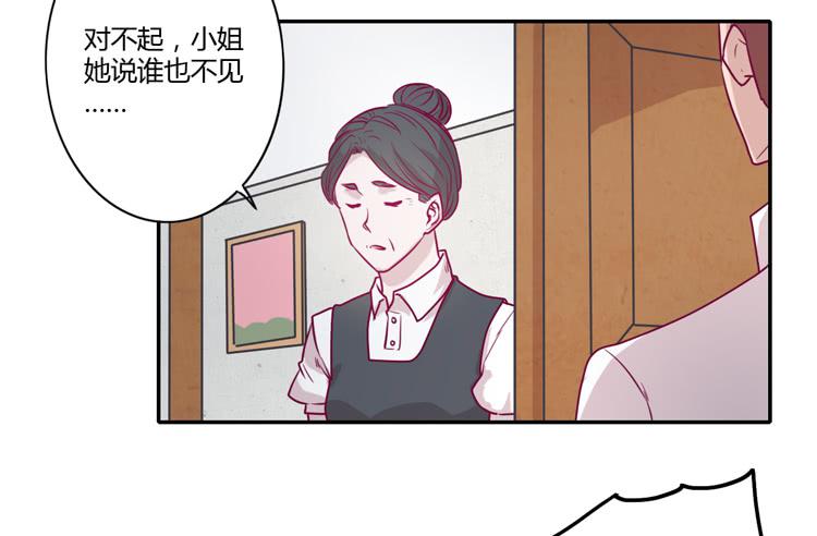 我与秋田韩漫全集-我不会让你们在一起的！无删减无遮挡章节图片 