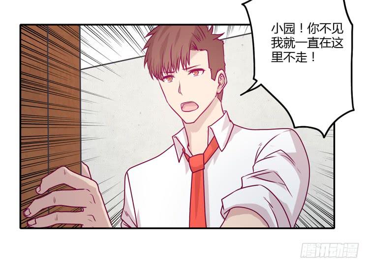 我与秋田韩漫全集-我不会让你们在一起的！无删减无遮挡章节图片 