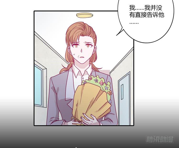 我与秋田韩漫全集-我不会让你们在一起的！无删减无遮挡章节图片 