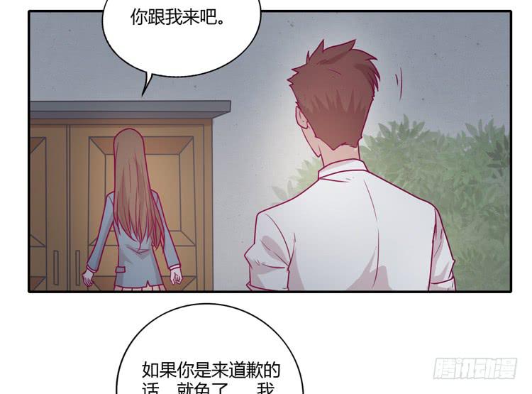 我与秋田韩漫全集-我不会让你们在一起的！无删减无遮挡章节图片 