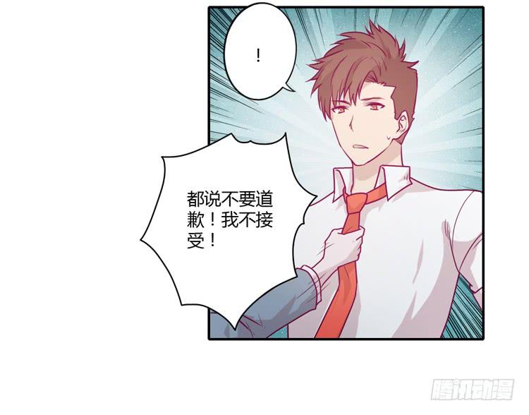 我与秋田韩漫全集-我不会让你们在一起的！无删减无遮挡章节图片 