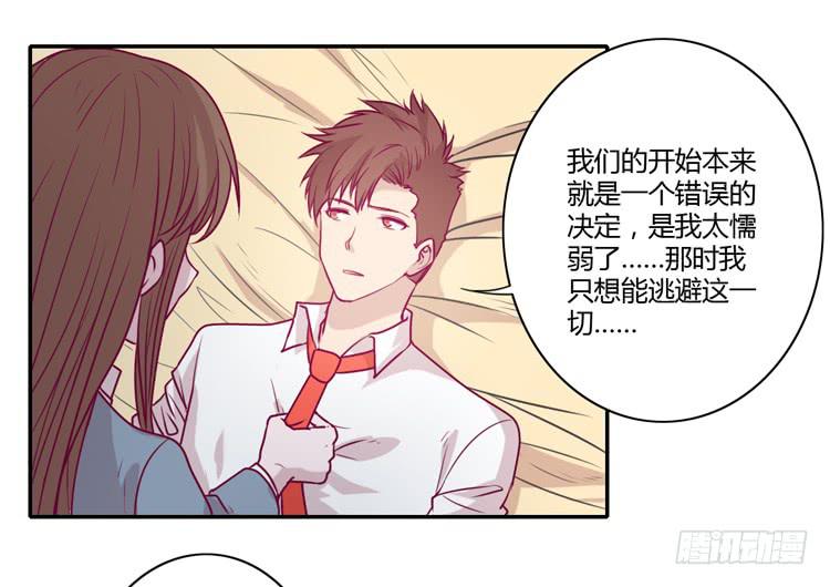 我与秋田韩漫全集-我不会让你们在一起的！无删减无遮挡章节图片 