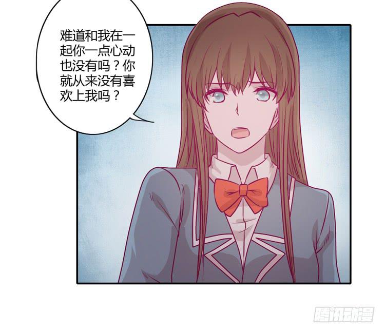 我与秋田韩漫全集-我不会让你们在一起的！无删减无遮挡章节图片 