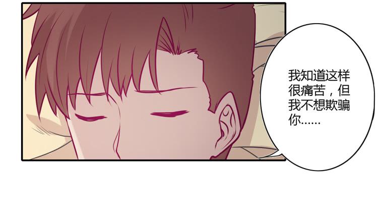 我与秋田韩漫全集-我不会让你们在一起的！无删减无遮挡章节图片 