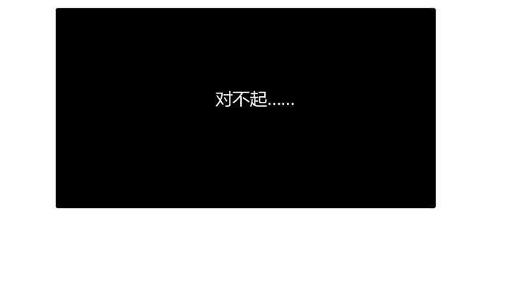 我与秋田韩漫全集-我不会让你们在一起的！无删减无遮挡章节图片 