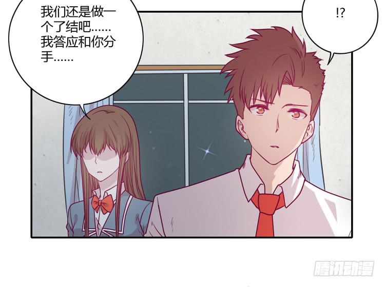 我与秋田韩漫全集-我不会让你们在一起的！无删减无遮挡章节图片 