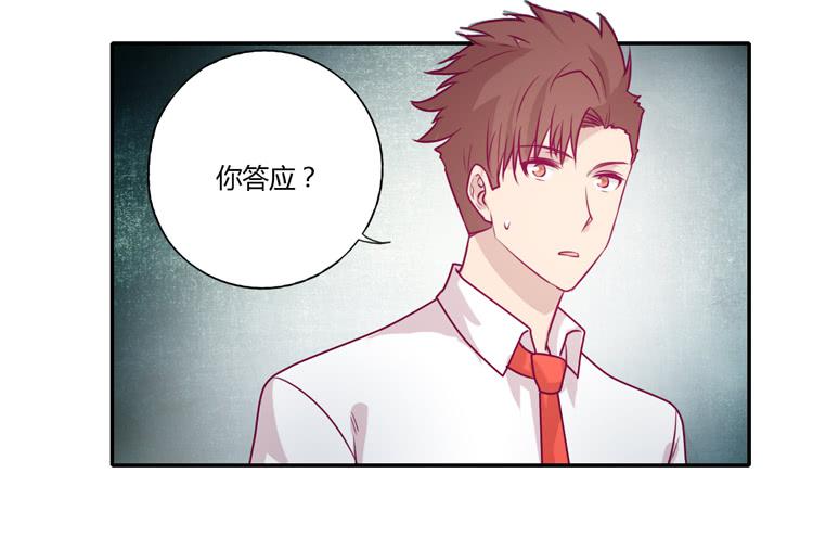 我与秋田韩漫全集-我不会让你们在一起的！无删减无遮挡章节图片 
