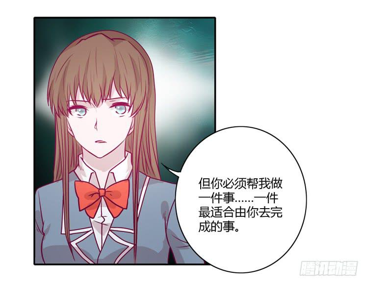 我与秋田韩漫全集-我不会让你们在一起的！无删减无遮挡章节图片 