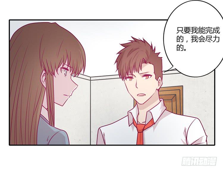 我与秋田韩漫全集-我不会让你们在一起的！无删减无遮挡章节图片 