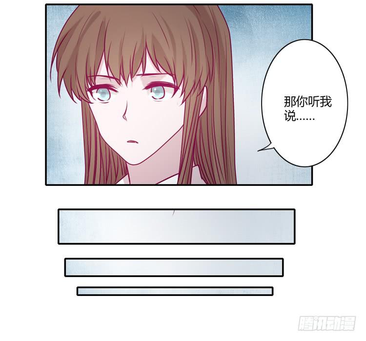 我与秋田韩漫全集-我不会让你们在一起的！无删减无遮挡章节图片 