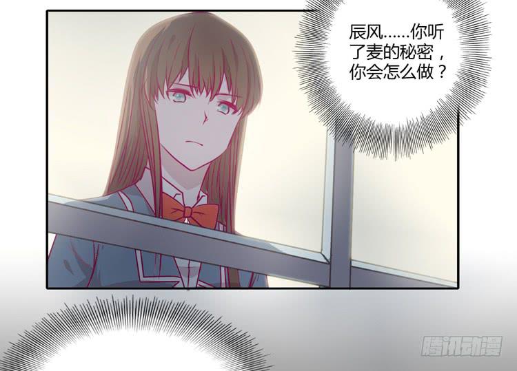 我与秋田韩漫全集-我不会让你们在一起的！无删减无遮挡章节图片 