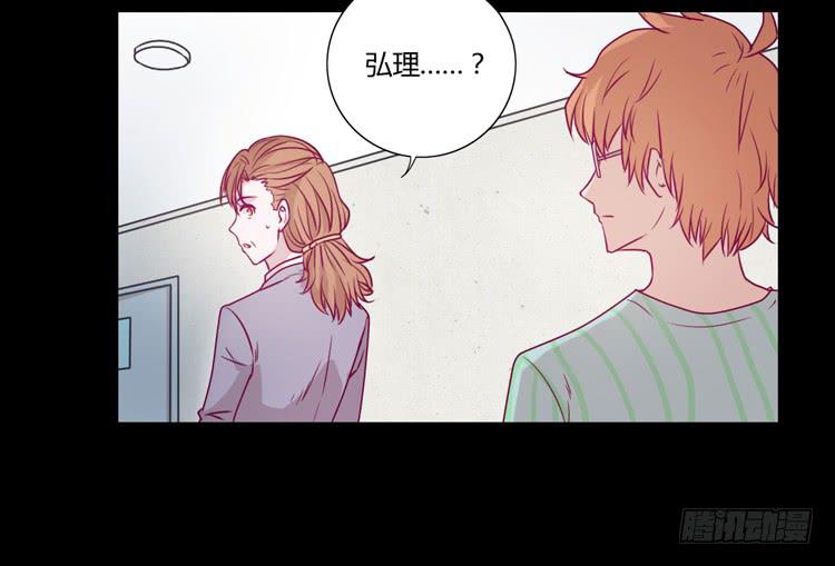 我与秋田韩漫全集-我不会让你们在一起的！无删减无遮挡章节图片 