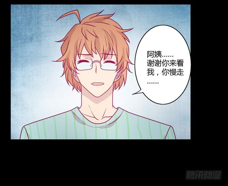 我与秋田韩漫全集-我不会让你们在一起的！无删减无遮挡章节图片 