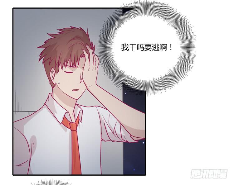 我与秋田韩漫全集-辰风，你要守护好小田！无删减无遮挡章节图片 