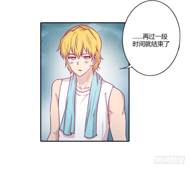 我与秋田韩漫全集-辰风，你要守护好小田！无删减无遮挡章节图片 