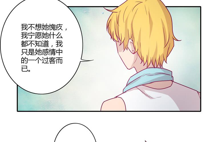 我与秋田韩漫全集-辰风，你要守护好小田！无删减无遮挡章节图片 