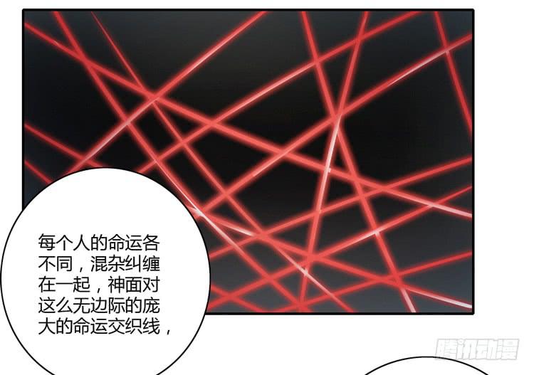 我与秋田韩漫全集-辰风，你要守护好小田！无删减无遮挡章节图片 