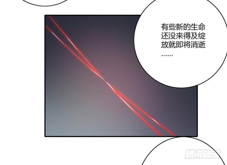 我与秋田韩漫全集-辰风，你要守护好小田！无删减无遮挡章节图片 