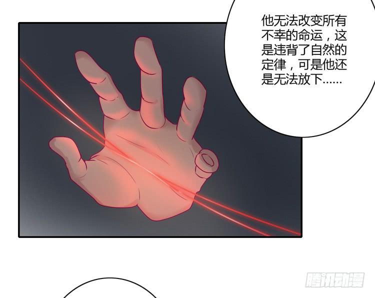 我与秋田韩漫全集-辰风，你要守护好小田！无删减无遮挡章节图片 