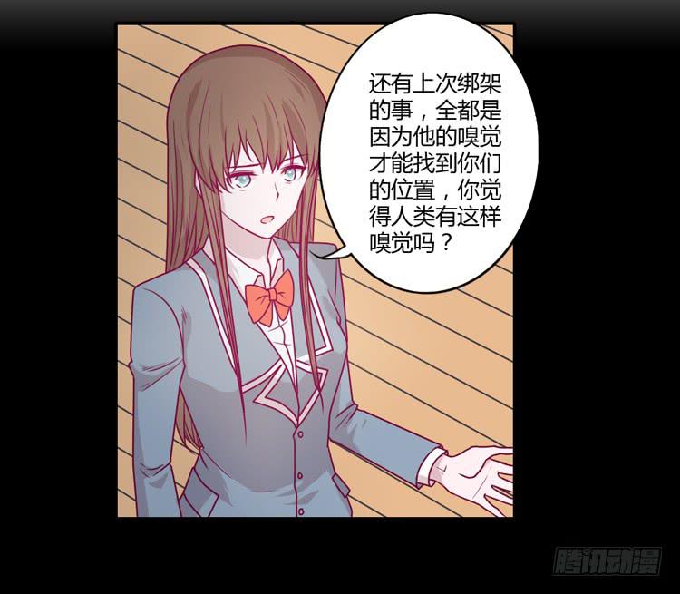 我与秋田韩漫全集-辰风，你要守护好小田！无删减无遮挡章节图片 