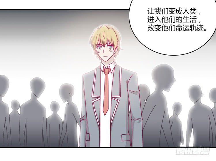 我与秋田韩漫全集-辰风，你要守护好小田！无删减无遮挡章节图片 