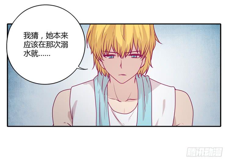 我与秋田韩漫全集-辰风，你要守护好小田！无删减无遮挡章节图片 