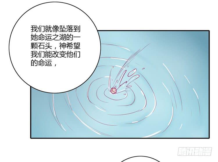 我与秋田韩漫全集-辰风，你要守护好小田！无删减无遮挡章节图片 