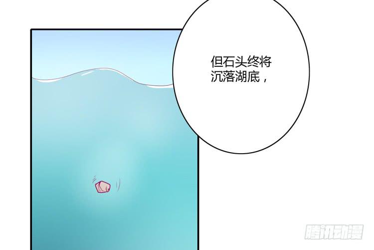 我与秋田韩漫全集-辰风，你要守护好小田！无删减无遮挡章节图片 