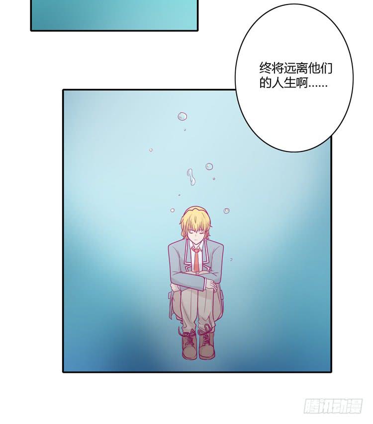 我与秋田韩漫全集-辰风，你要守护好小田！无删减无遮挡章节图片 