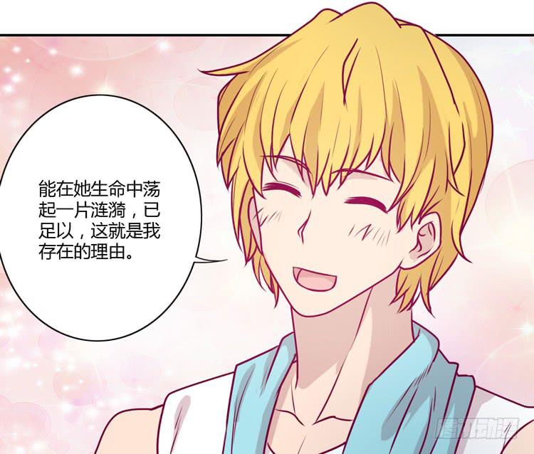 我与秋田韩漫全集-辰风，你要守护好小田！无删减无遮挡章节图片 