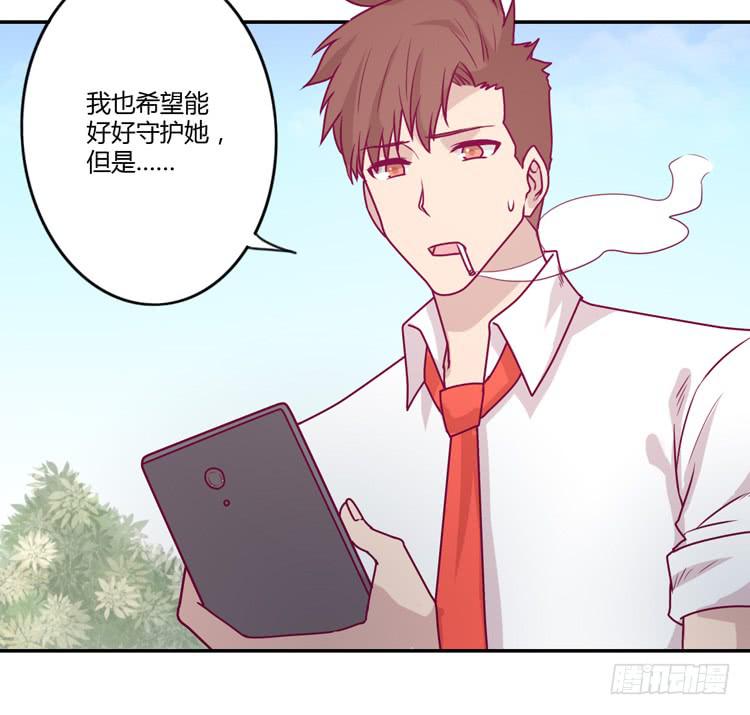 我与秋田韩漫全集-辰风，你要守护好小田！无删减无遮挡章节图片 