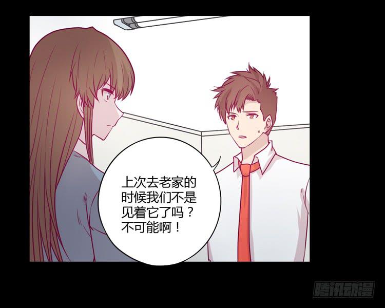 我与秋田韩漫全集-辰风，你要守护好小田！无删减无遮挡章节图片 